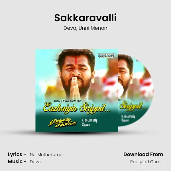 Sakkaravalli Song mp3 | Deva