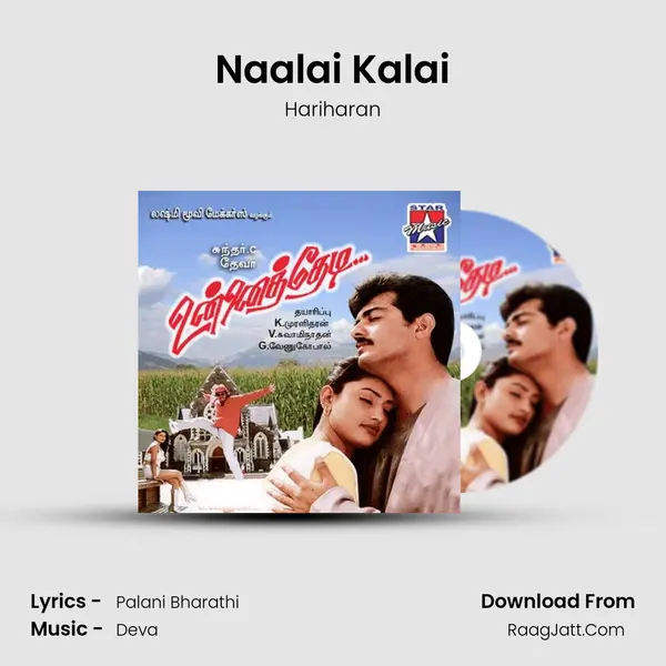 Naalai Kalai Song mp3 | Hariharan