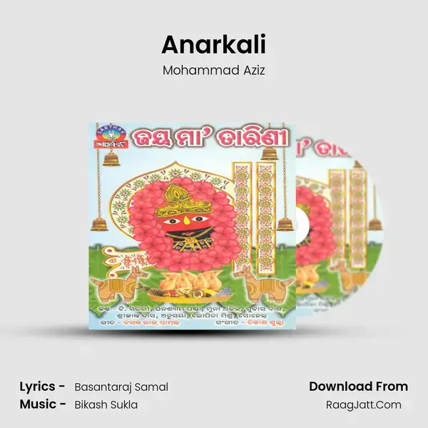 Anarkali Song mp3 | Mohammad Aziz