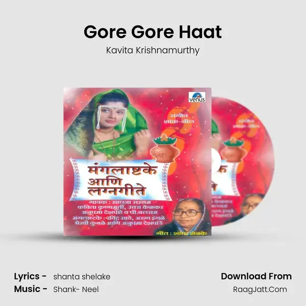 Gore Gore Haat Song mp3 | Kavita Krishnamurthy