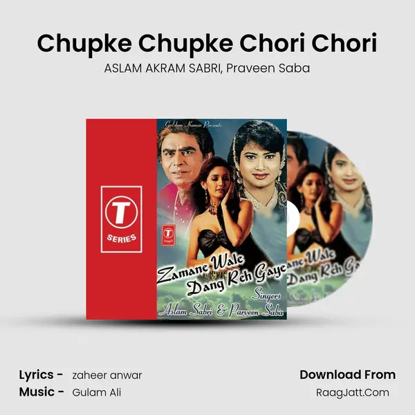 Chupke Chupke Chori Chori mp3 song