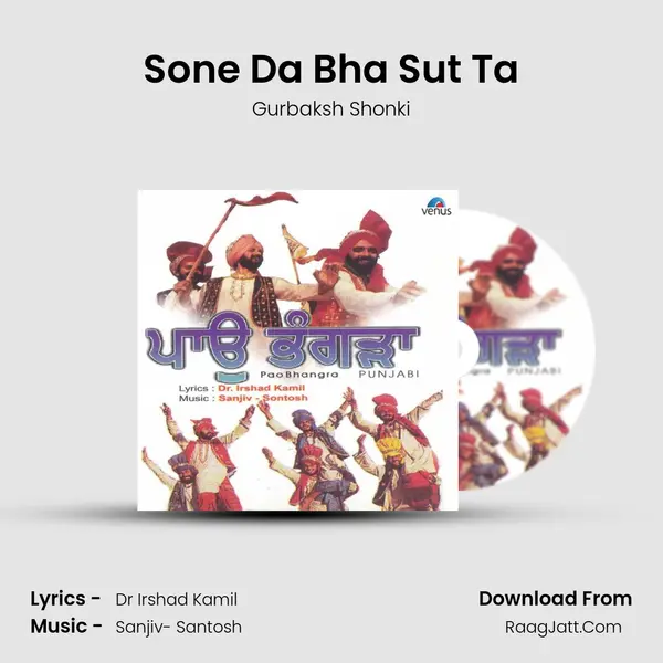 Sone Da Bha Sut Ta Song mp3 | Gurbaksh Shonki