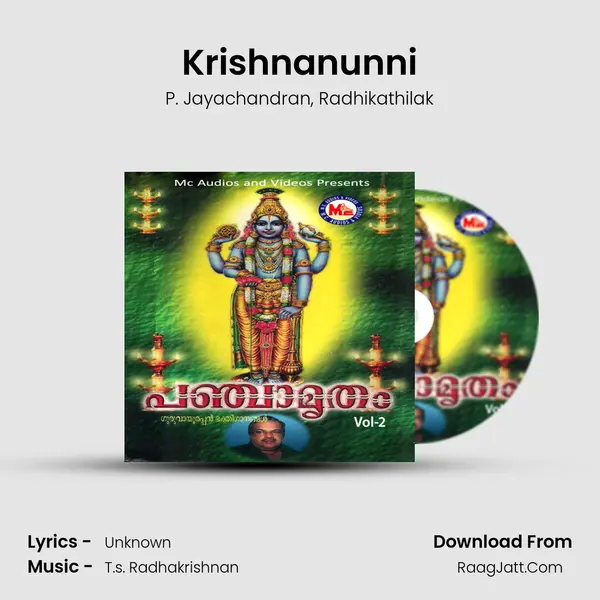 Krishnanunni mp3 song