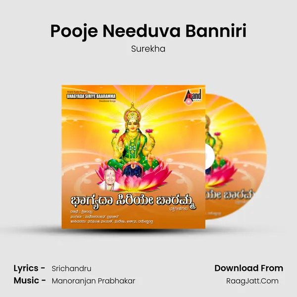 Pooje Needuva Banniri Song mp3 | Surekha