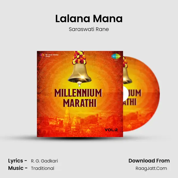 Lalana Mana mp3 song