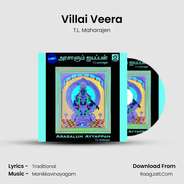 Villai Veera Song mp3 | T.L. Maharajen