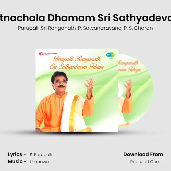 Ratnachala Dhamam Sri Sathyadevam mp3 song