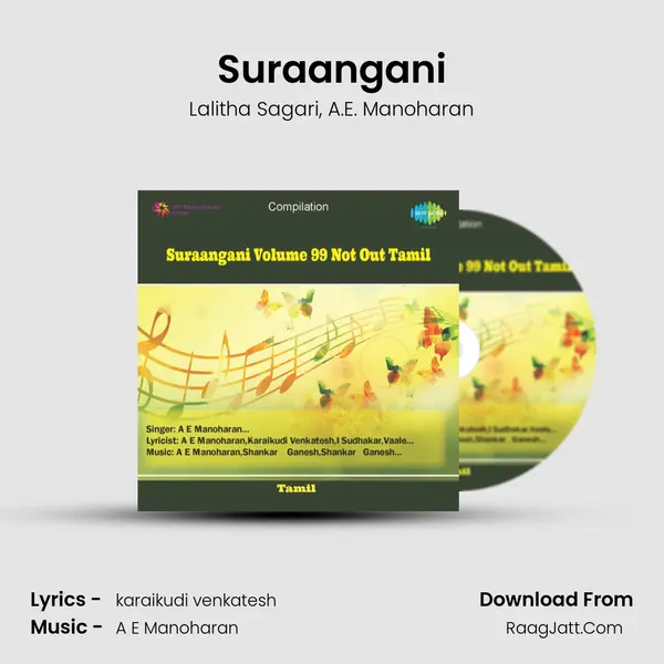 Suraangani Song mp3 | Lalitha Sagari