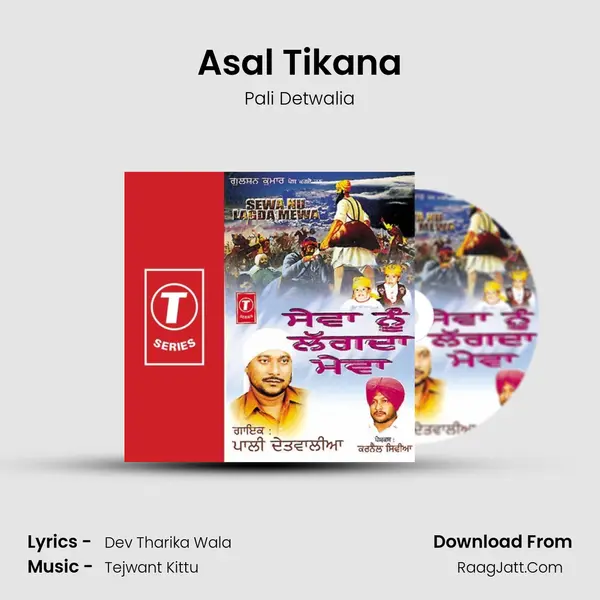 Asal Tikana Song mp3 | Pali Detwalia