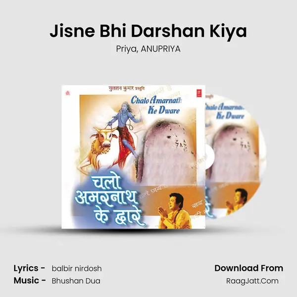 Jisne Bhi Darshan Kiya Song mp3 | Priya