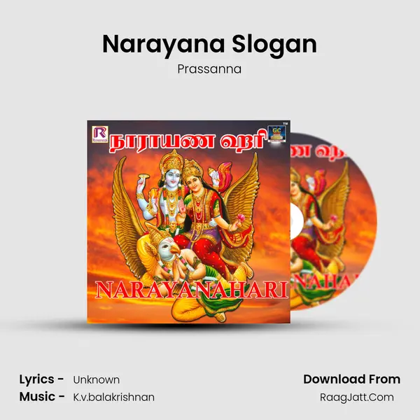 Narayanahari - Prassanna