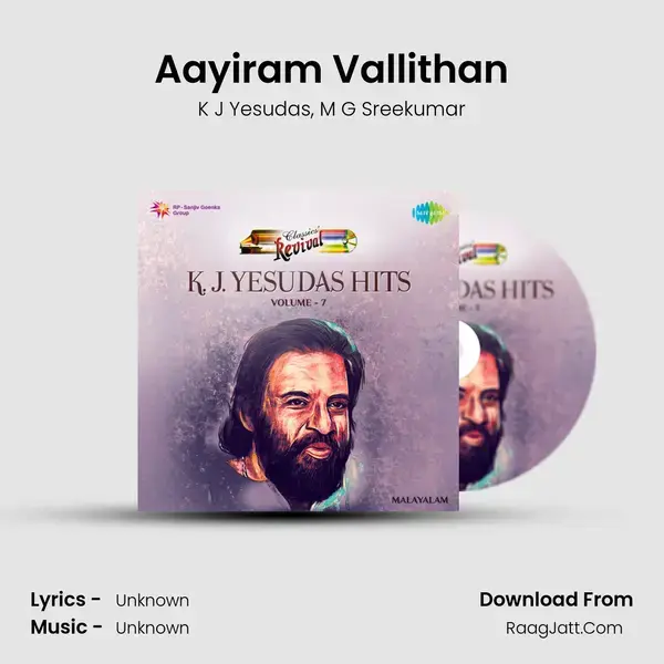 Aayiram Vallithan Song mp3 | K J Yesudas