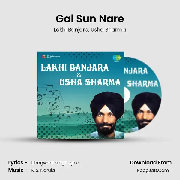 Gal Sun Nare mp3 song