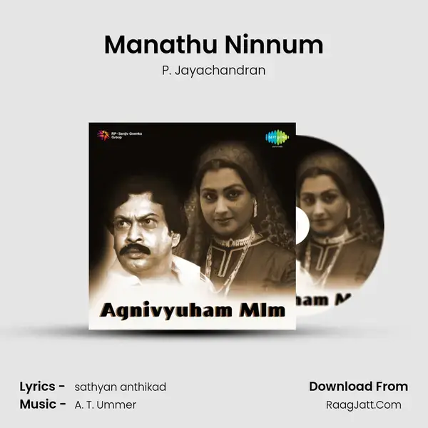 Agnivyuham Mlm - P. Jayachandran