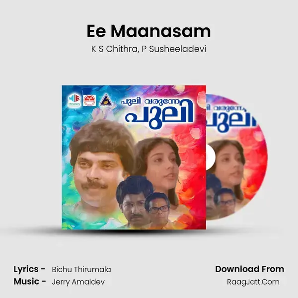 Ee Maanasam Song mp3 | K S Chithra