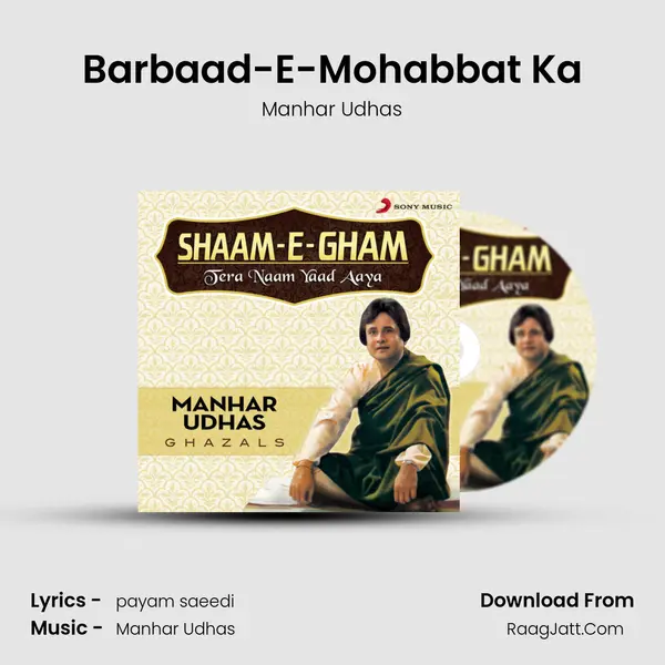 Barbaad-E-Mohabbat Ka Song mp3 | Manhar Udhas