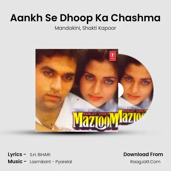 Aankh Se Dhoop Ka Chashma Song mp3 | Mandakini