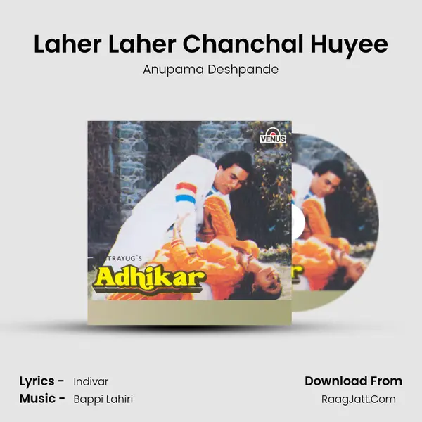 Laher Laher Chanchal Huyee Song mp3 | Anupama Deshpande