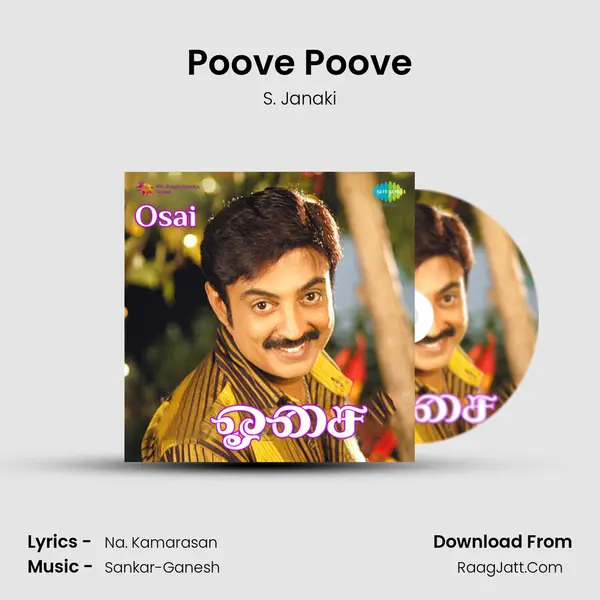 Poove Poove Song mp3 | S. Janaki