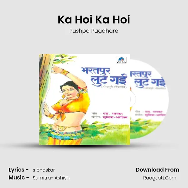 Ka Hoi Ka Hoi Song mp3 | Pushpa Pagdhare