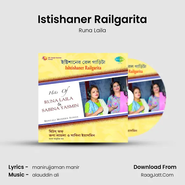 Istishaner Railgarita Song mp3 | Runa Laila