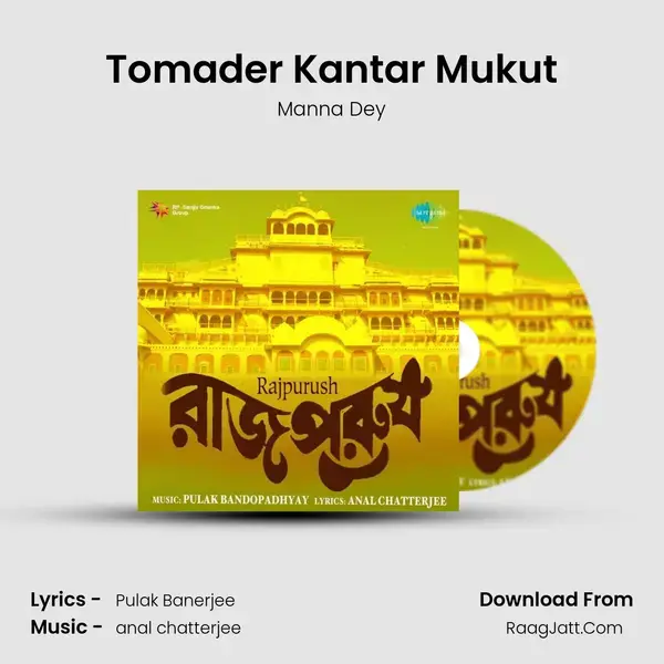 Tomader Kantar Mukut Song mp3 | Manna Dey