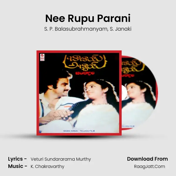 Nee Rupu Parani Song mp3 | S. P. Balasubrahmanyam