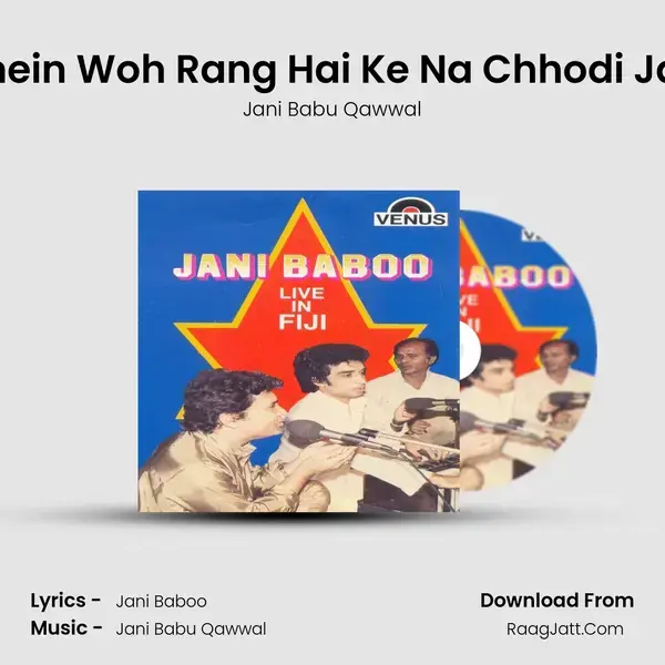 Ismein Woh Rang Hai Ke Na Chhodi Jaye Song mp3 | Jani Babu Qawwal