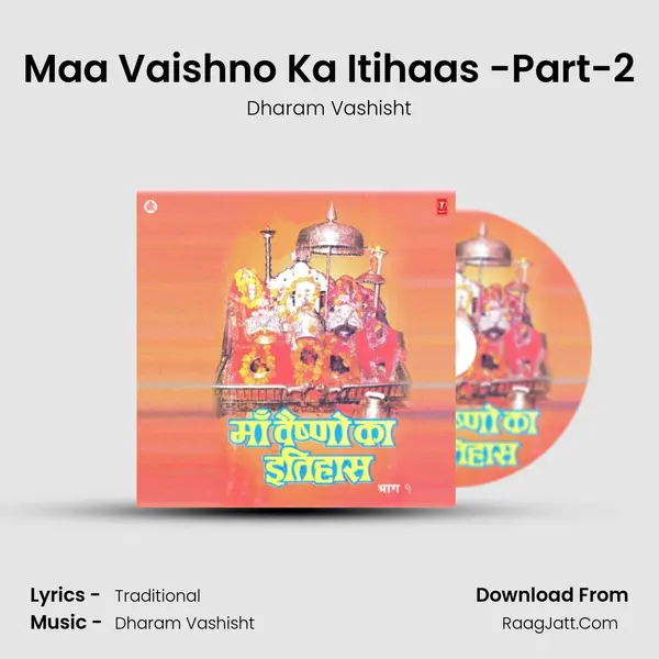 Maa Vaishno Ka Itihaas -Part-2 mp3 song