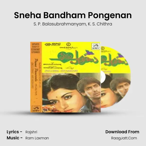 Sneha Bandham Pongenan mp3 song