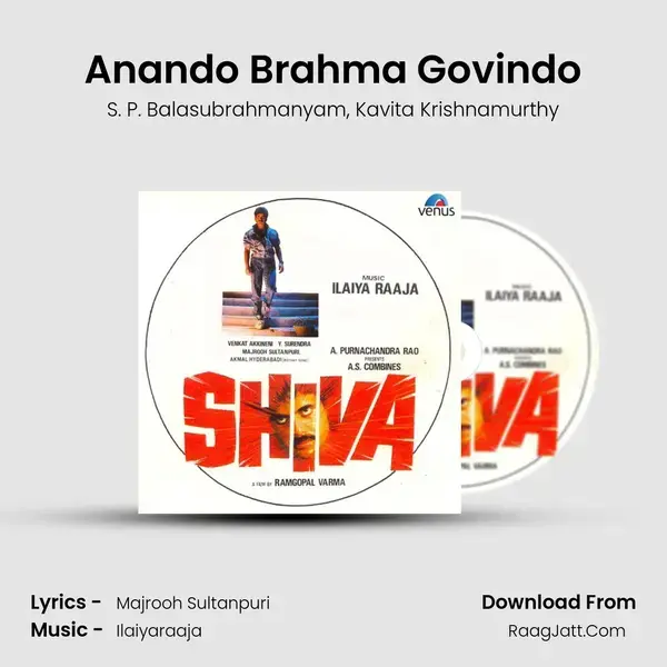 Anando Brahma Govindo Song mp3 | S. P. Balasubrahmanyam