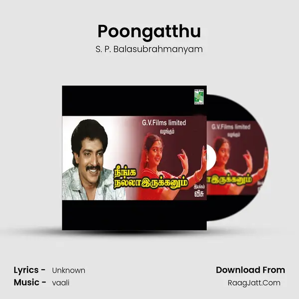 Poongatthu Song mp3 | S. P. Balasubrahmanyam