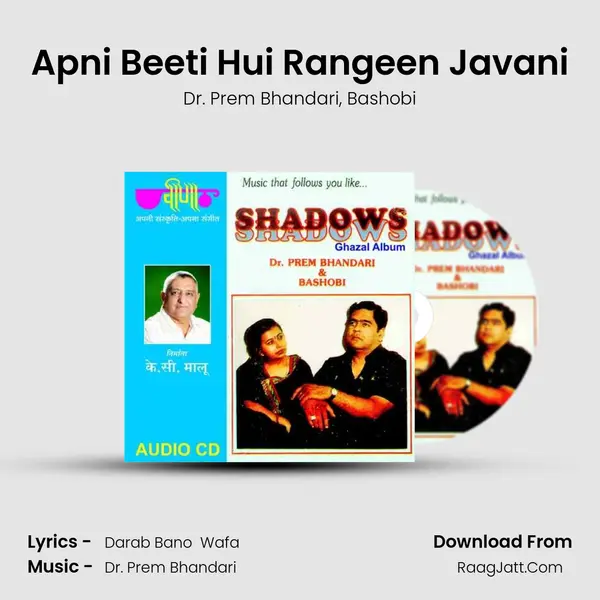 Apni Beeti Hui Rangeen Javani mp3 song