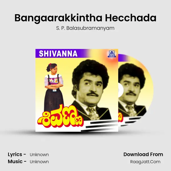 Bangaarakkintha Hecchada Song mp3 | S. P. Balasubramanyam