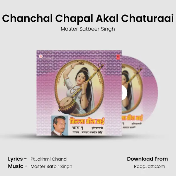 Chanchal Chapal Akal Chaturaai Song mp3 | Master Satbeer Singh