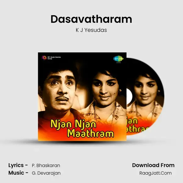 Dasavatharam Song mp3 | K J Yesudas