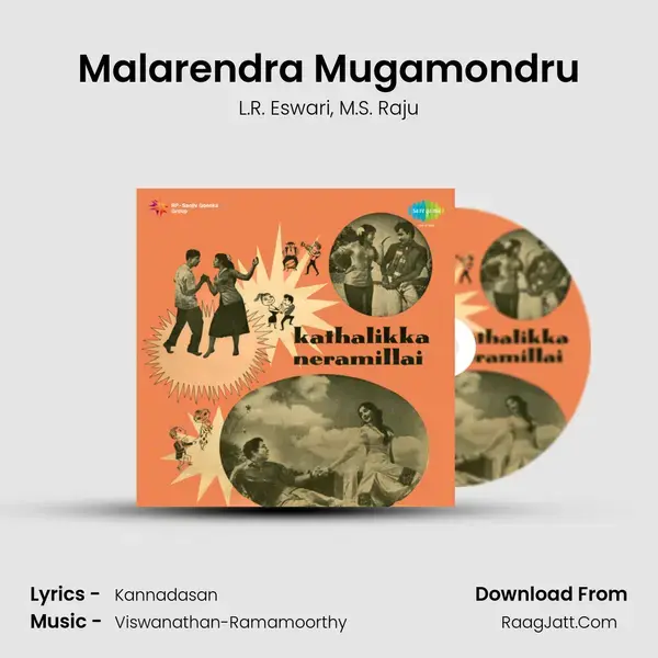 Malarendra Mugamondru Song mp3 | L.R. Eswari