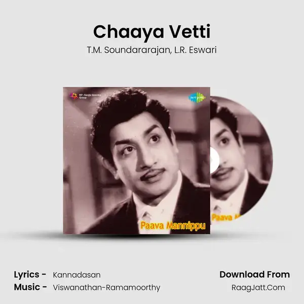 Chaaya Vetti Song mp3 | T.M. Soundararajan