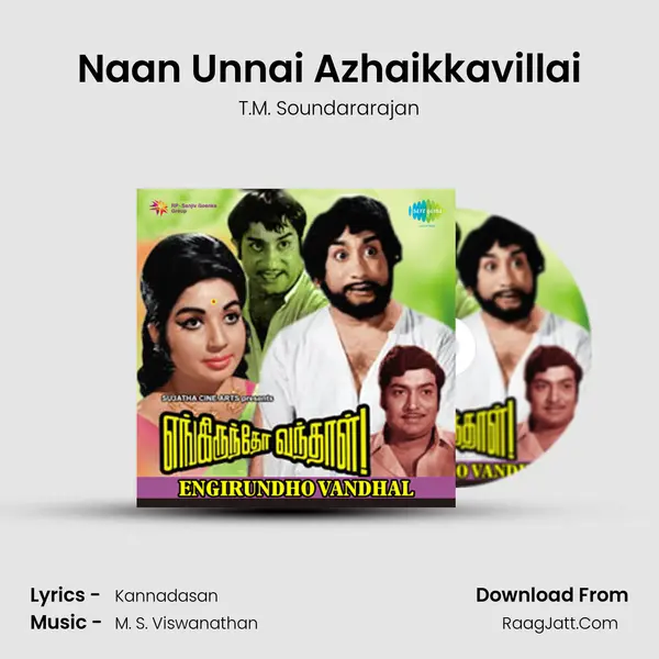 Naan Unnai Azhaikkavillai Song mp3 | T.M. Soundararajan