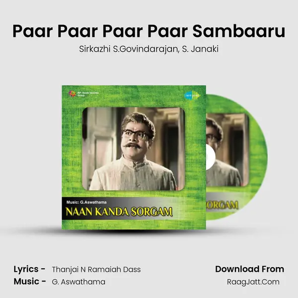 Paar Paar Paar Paar Sambaaru mp3 song