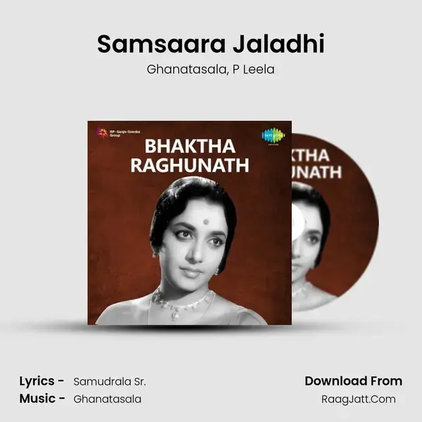 Samsaara Jaladhi Song mp3 | Ghanatasala