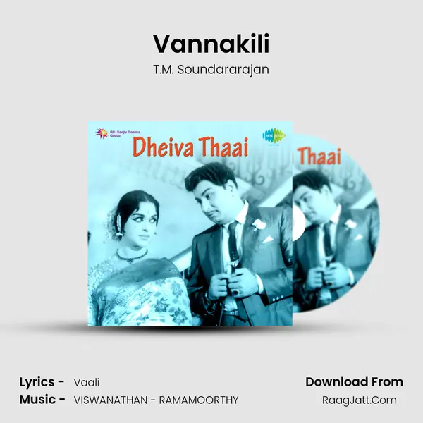 Vannakili Song mp3 | T.M. Soundararajan