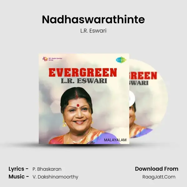 Nadhaswarathinte Song mp3 | L.R. Eswari