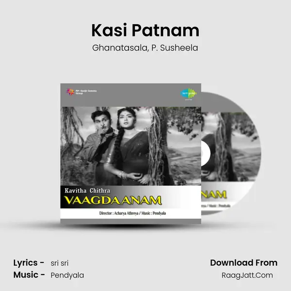 Kasi Patnam Song mp3 | Ghanatasala