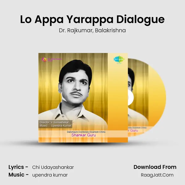 Lo Appa Yarappa Dialogue Song mp3 | Dr. Rajkumar