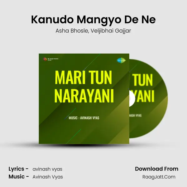 Kanudo Mangyo De Ne Song mp3 | Asha Bhosle