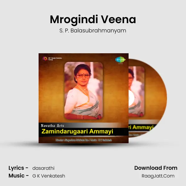 Mrogindi Veena mp3 song