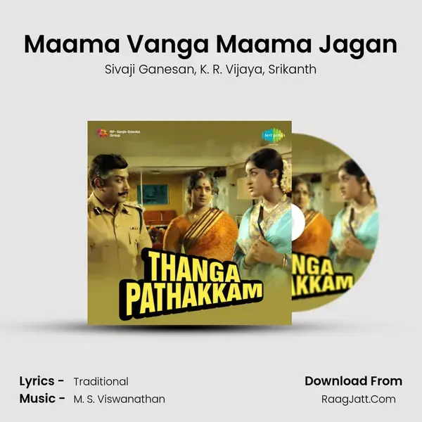 Maama Vanga Maama Jagan mp3 song