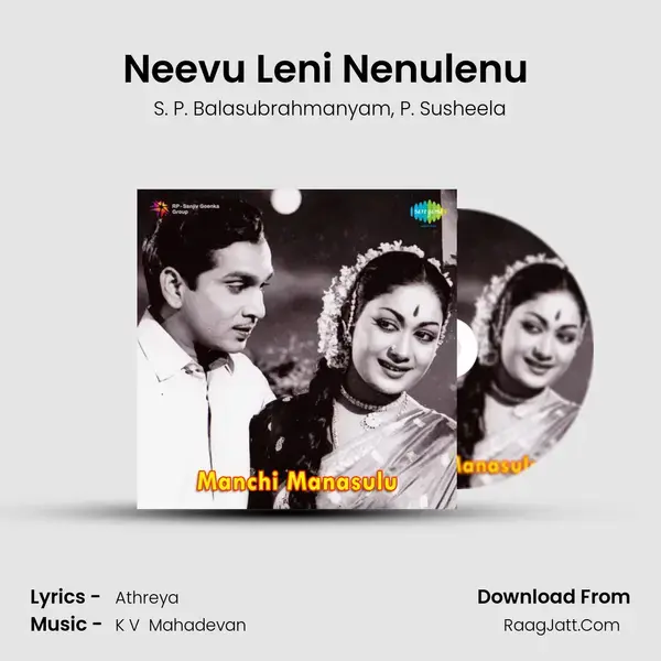 Neevu Leni Nenulenu (Pathos) Song mp3 | S. P. Balasubrahmanyam