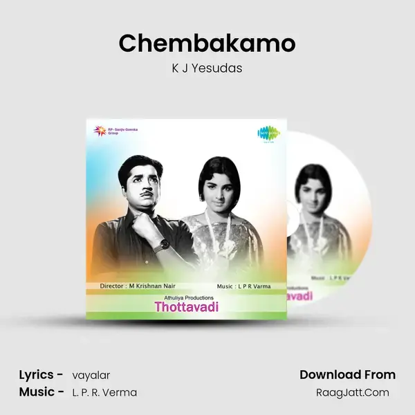 Chembakamo Song mp3 | K J Yesudas